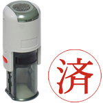 スキナスタンプ丸印