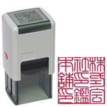 スキナスタンプ