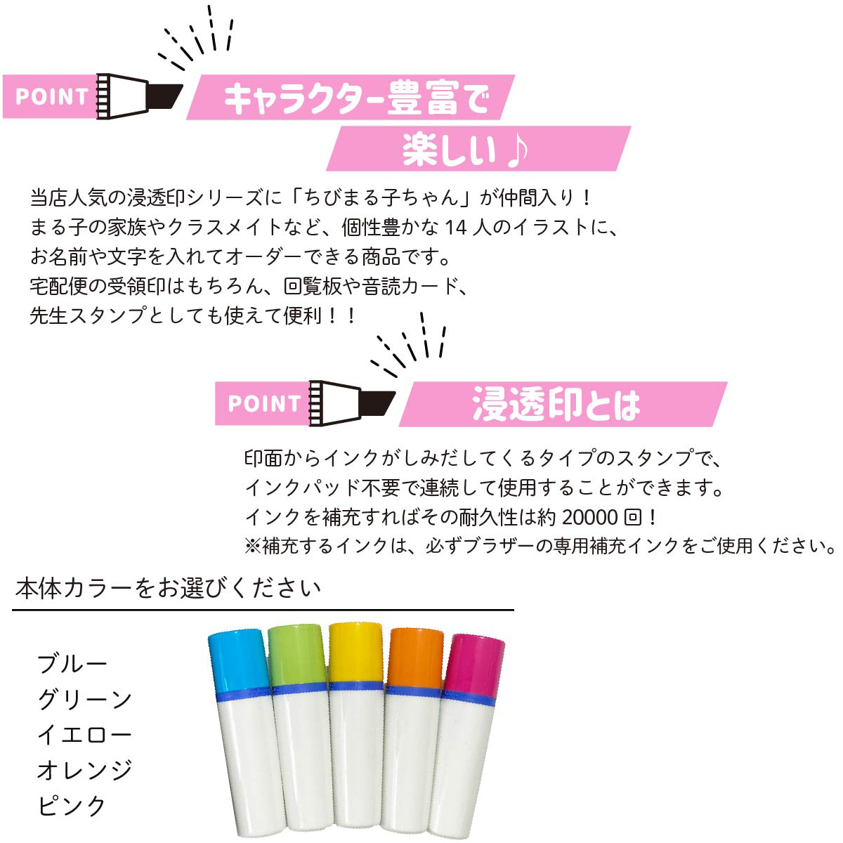 ちびまる子ちゃんスタンプ Epic&Lyric