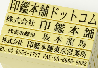 フレンドリバース取り外し