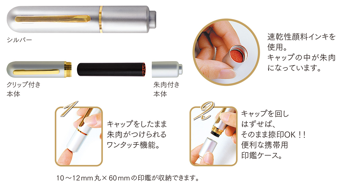 �����^�b�`�C��