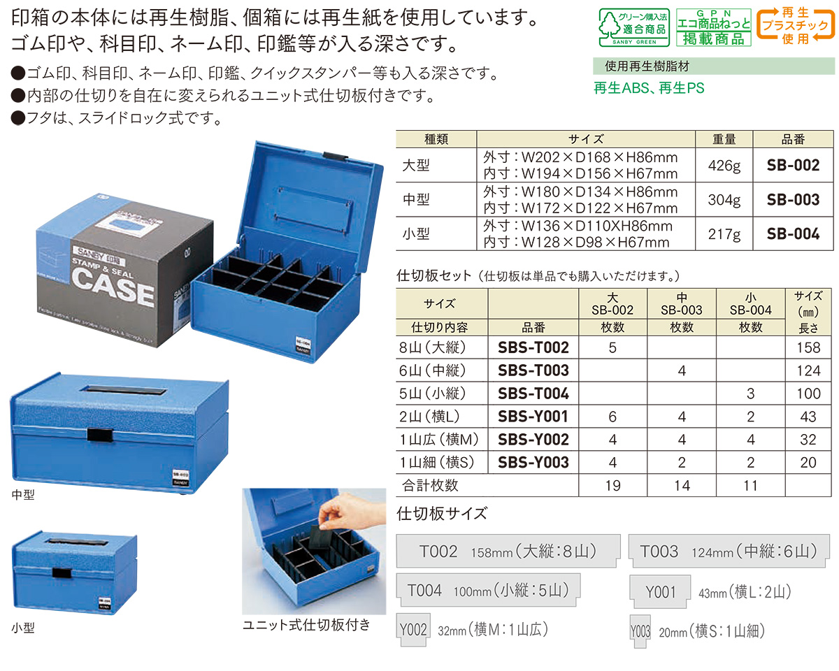 �T���r�[��