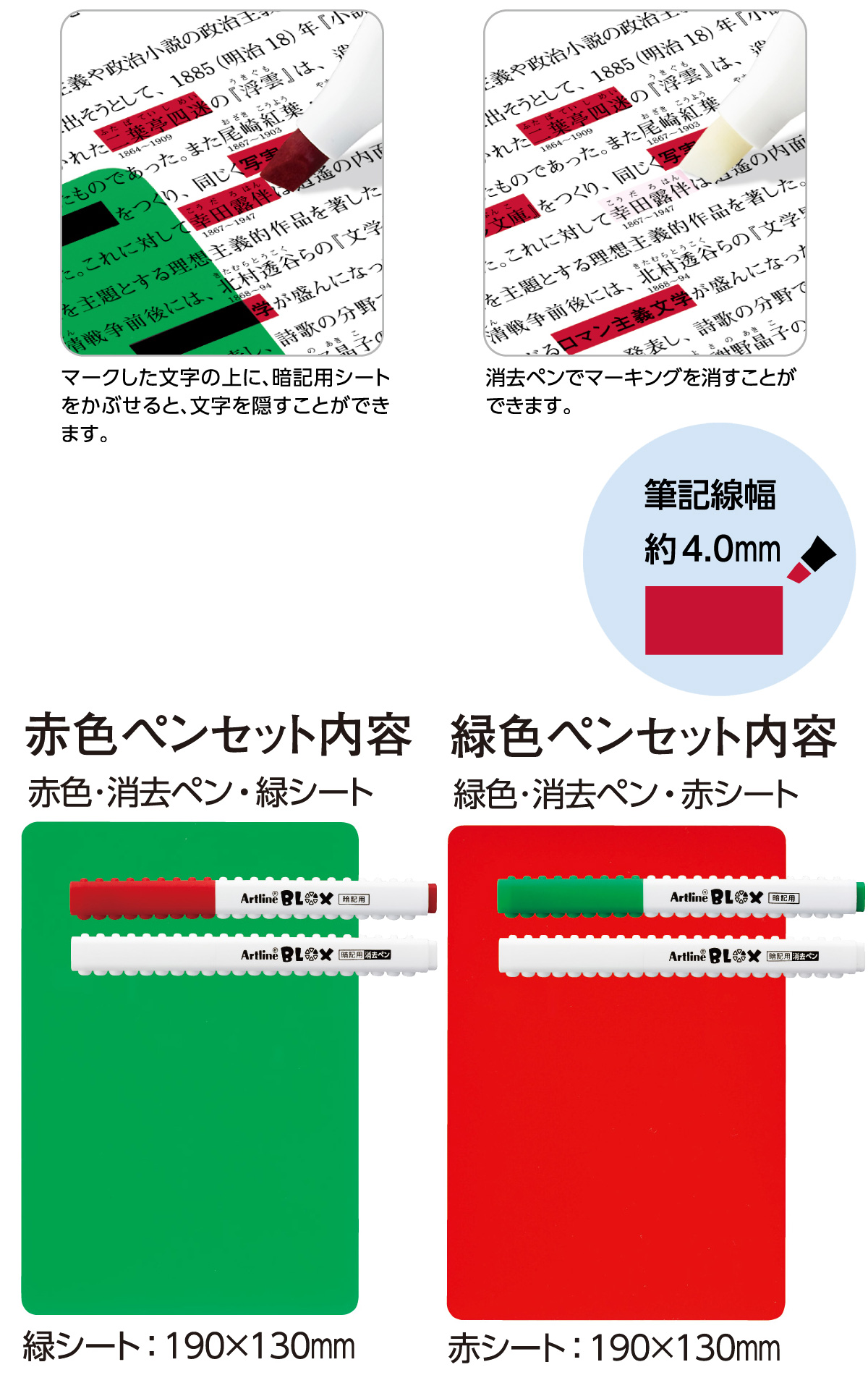 �V���`�n�^�E�A�[�g���C���EBLOX�ËL�p