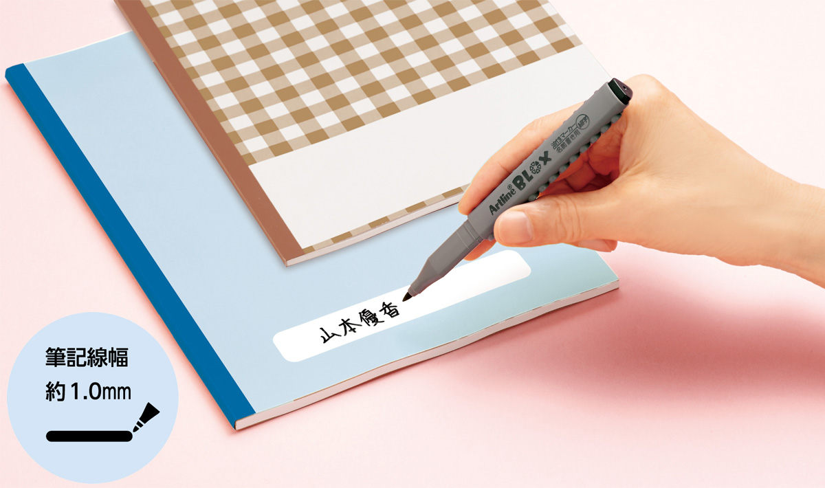 シャチハタ・アートライン・BLOX油性マーカー名前書き用