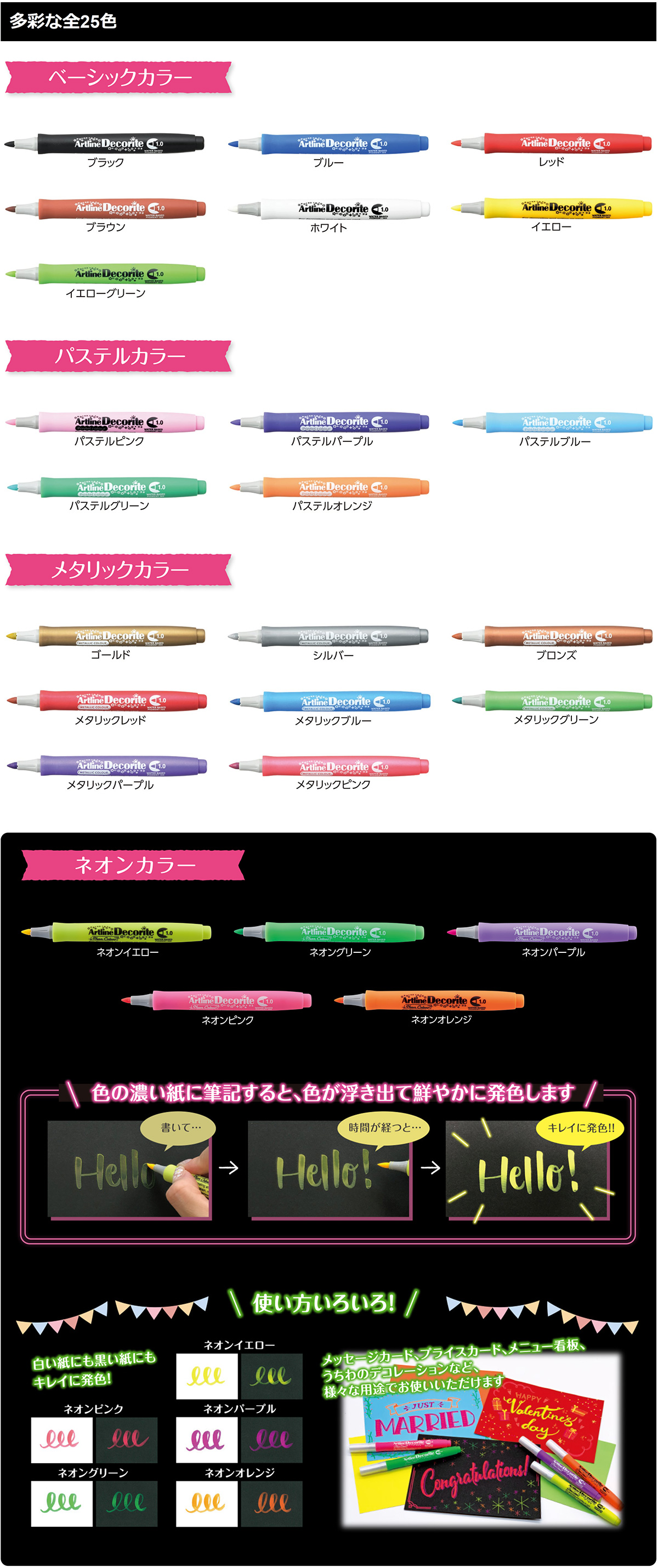 �V���`�n�^�E�A�[�g���C���E�f�R���C�g