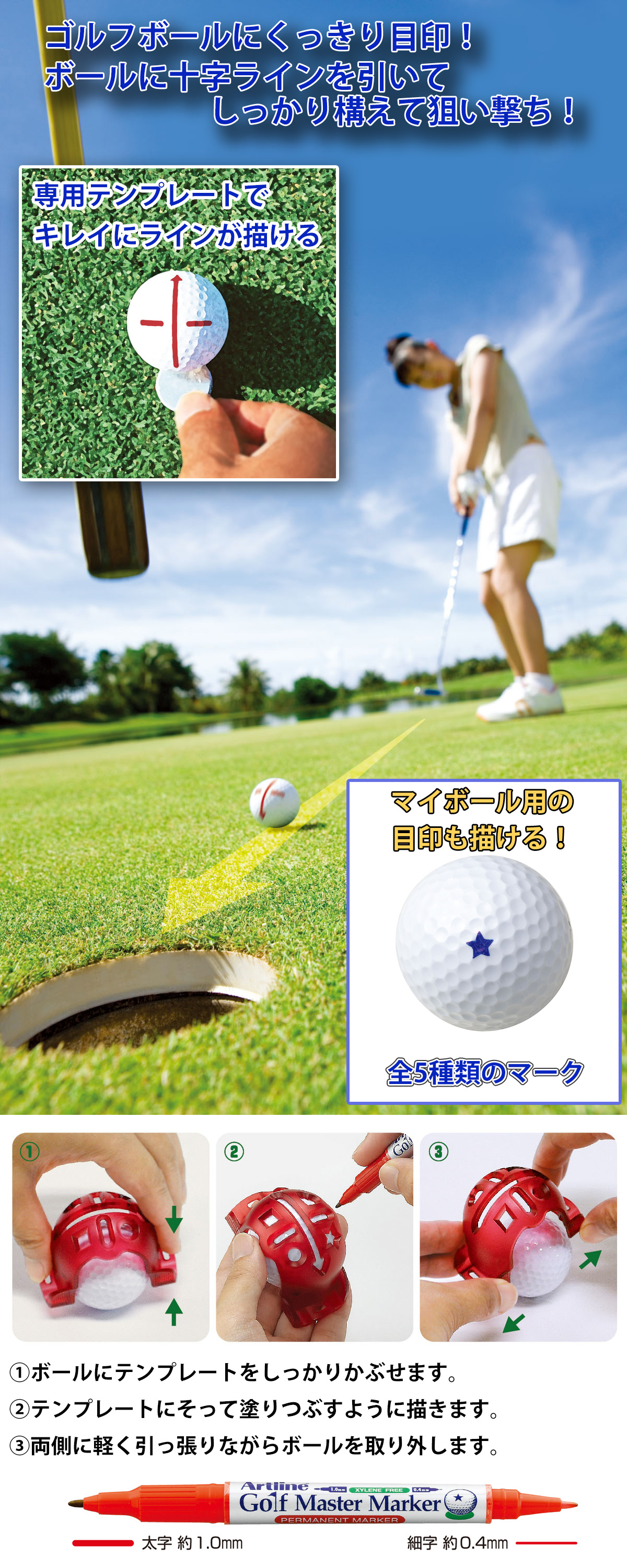 �V���`�n�^�E�A�[�g���C���E�S���t�}�X�^�[�}�[�J�[