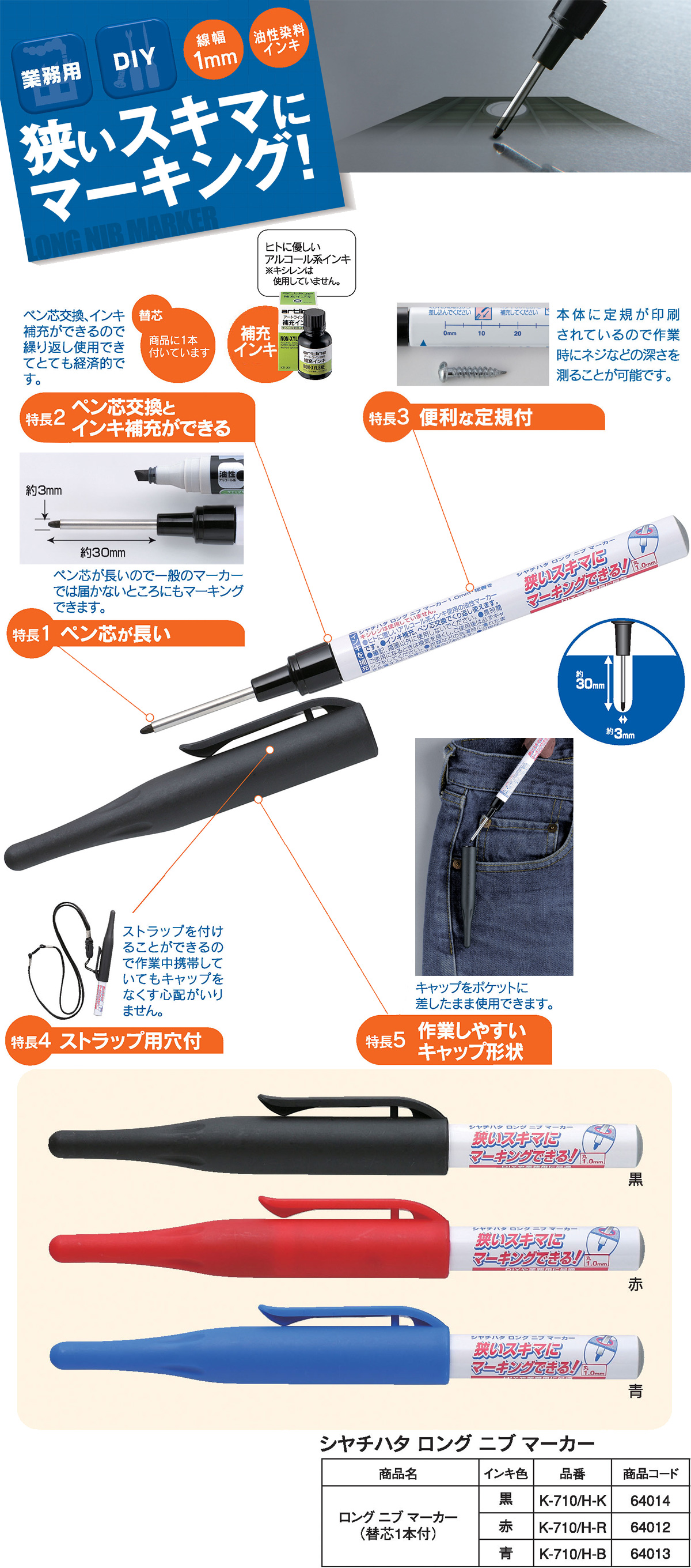 �V���`�n�^�E�A�[�g���C���E�����O�j�u�}�[�J�[