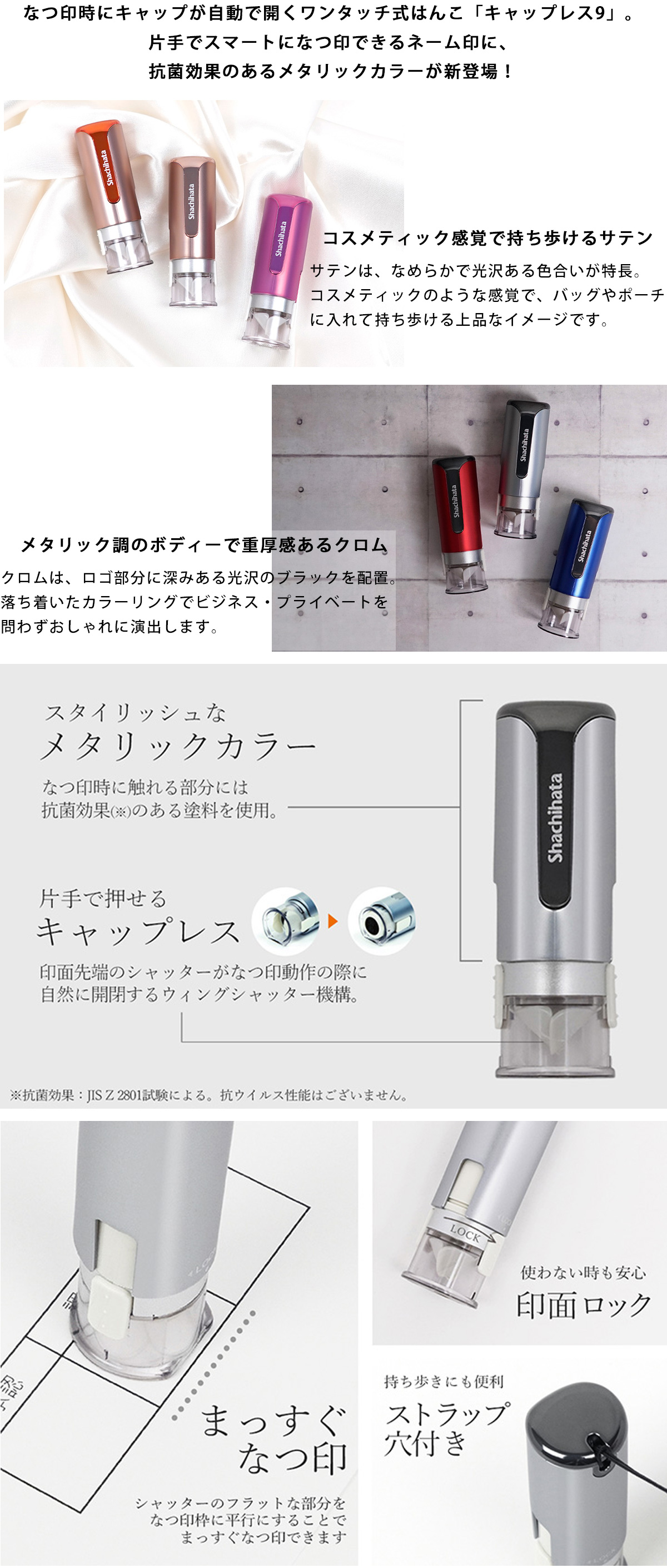 �V���`�n�^�E�L���b�v���X9 Brillio