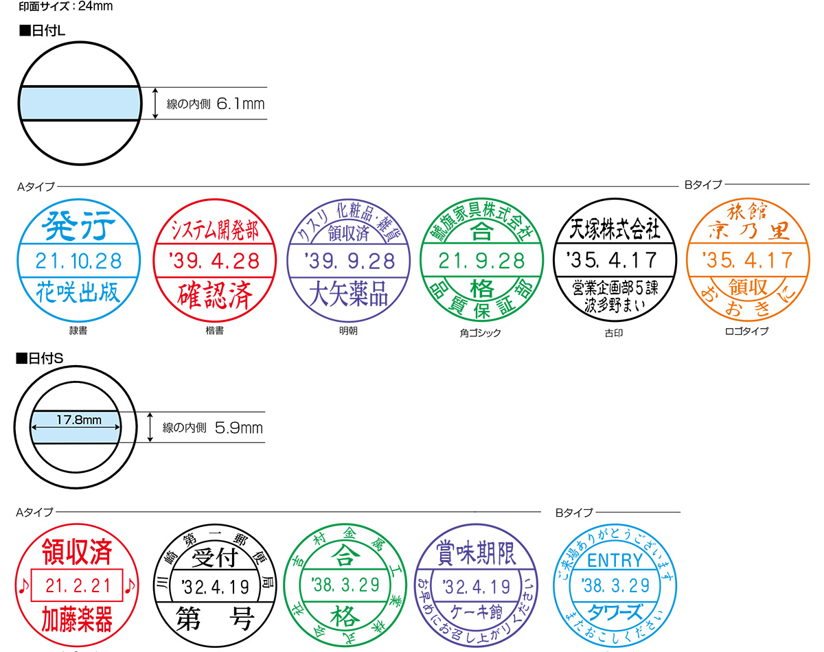 �V���`�n�^�E�f�[�^�[�l�[���i���t��j