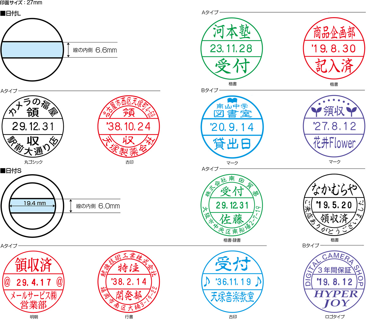 �V���`�n�^�E�f�[�^�[�l�[���i���t��j