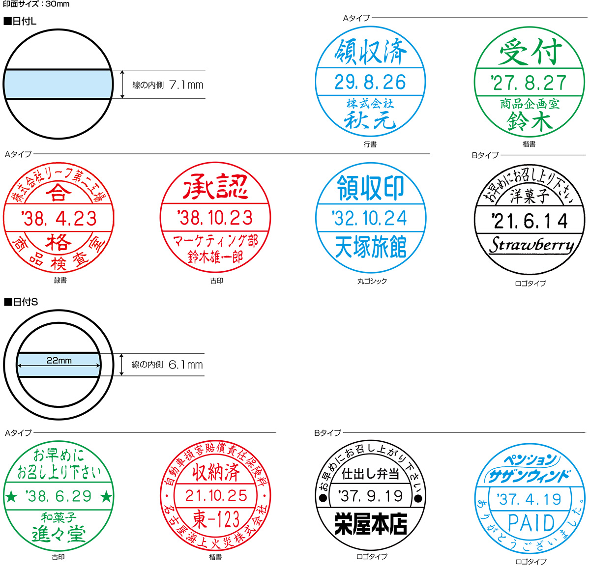 �V���`�n�^�E�f�[�^�[�l�[���i���t��j