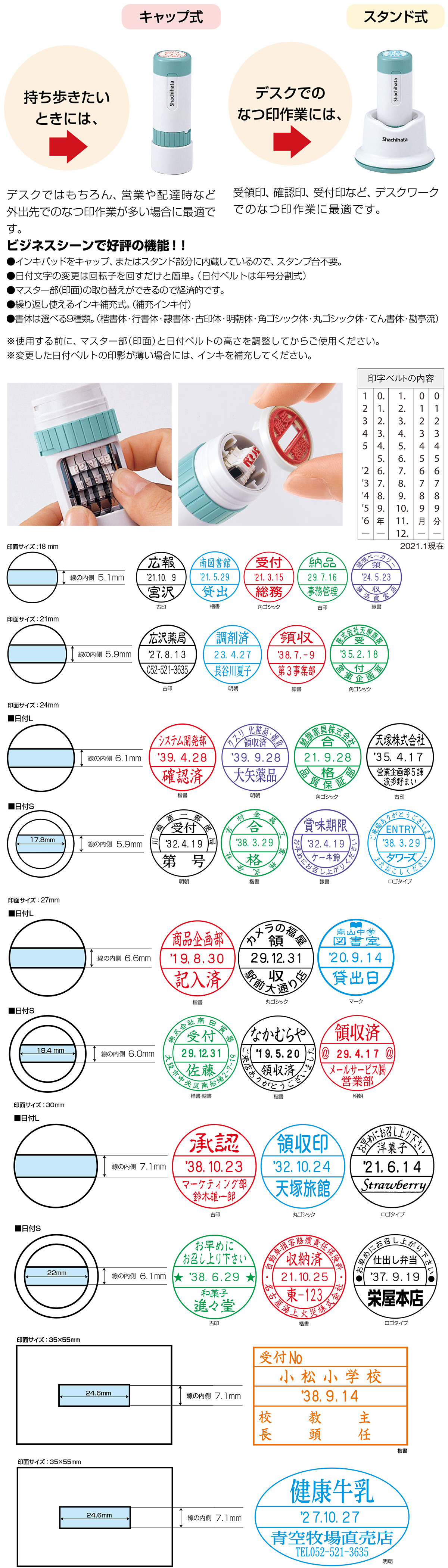 �V���`�n�^�E�f�[�^�[�l�[���i���t��j