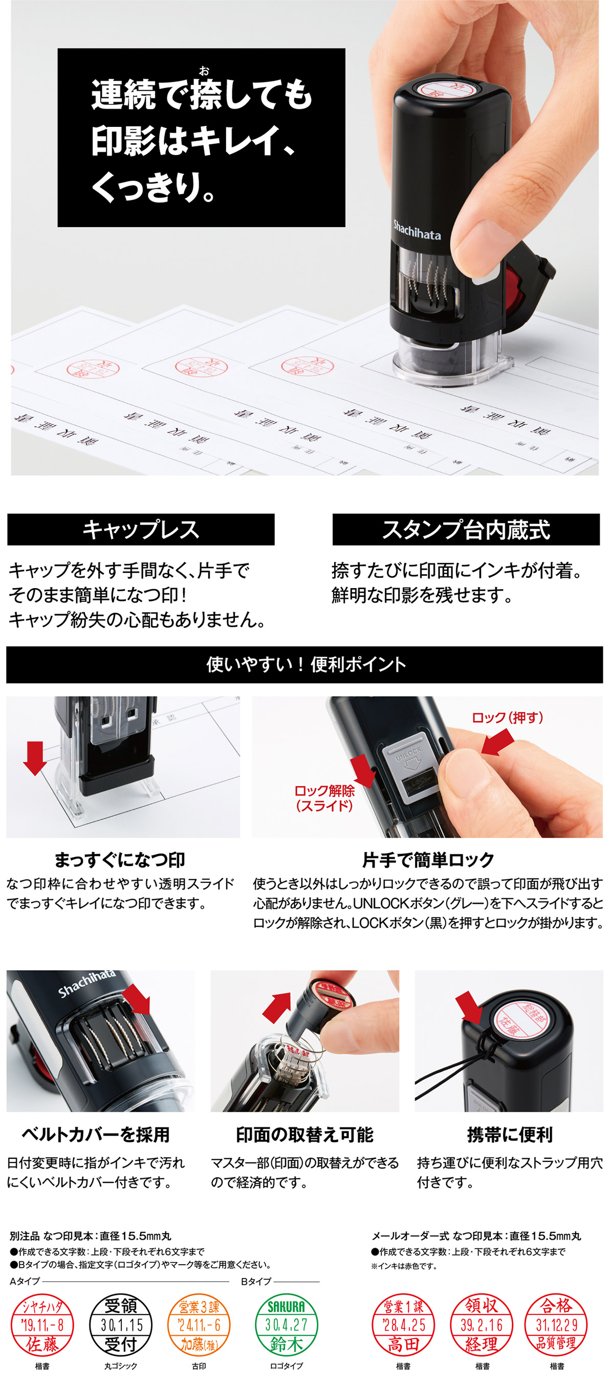 �V���`�n�^�E�f�[�^�[�l�[��EX �L���b�v���X�i���t��j