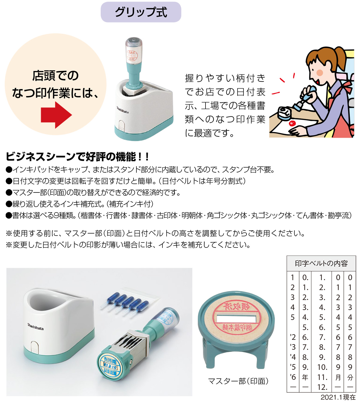 �V���`�n�^�E�f�[�^�[�l�[���i���t��j