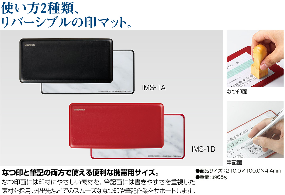 ��}�b�g4 �Ȃ�E�M�L�p