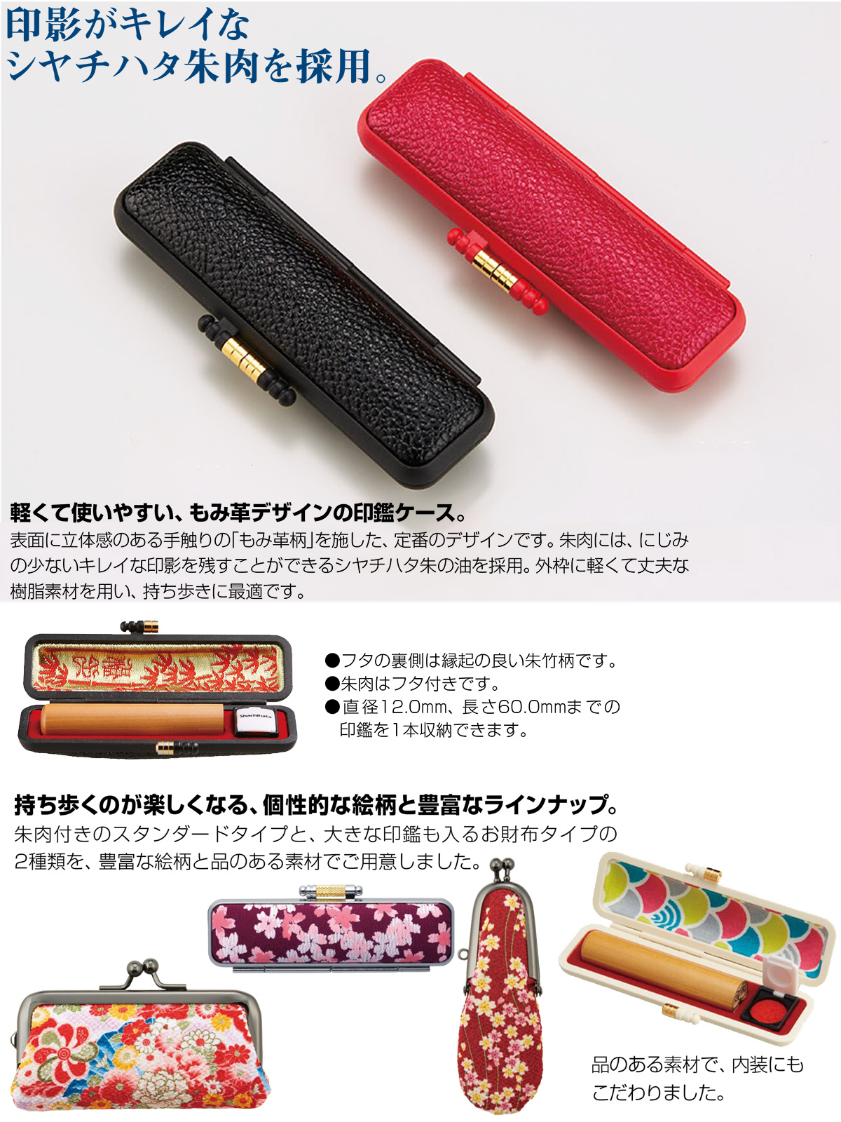 �V���`�n�^��ӃP�[�X