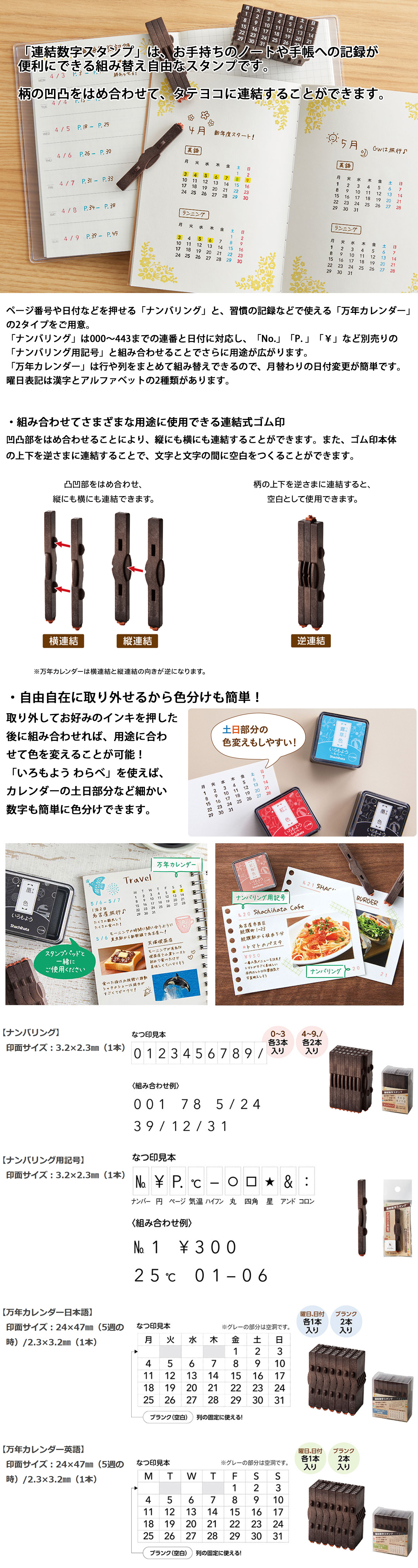 �A�������X�^���v