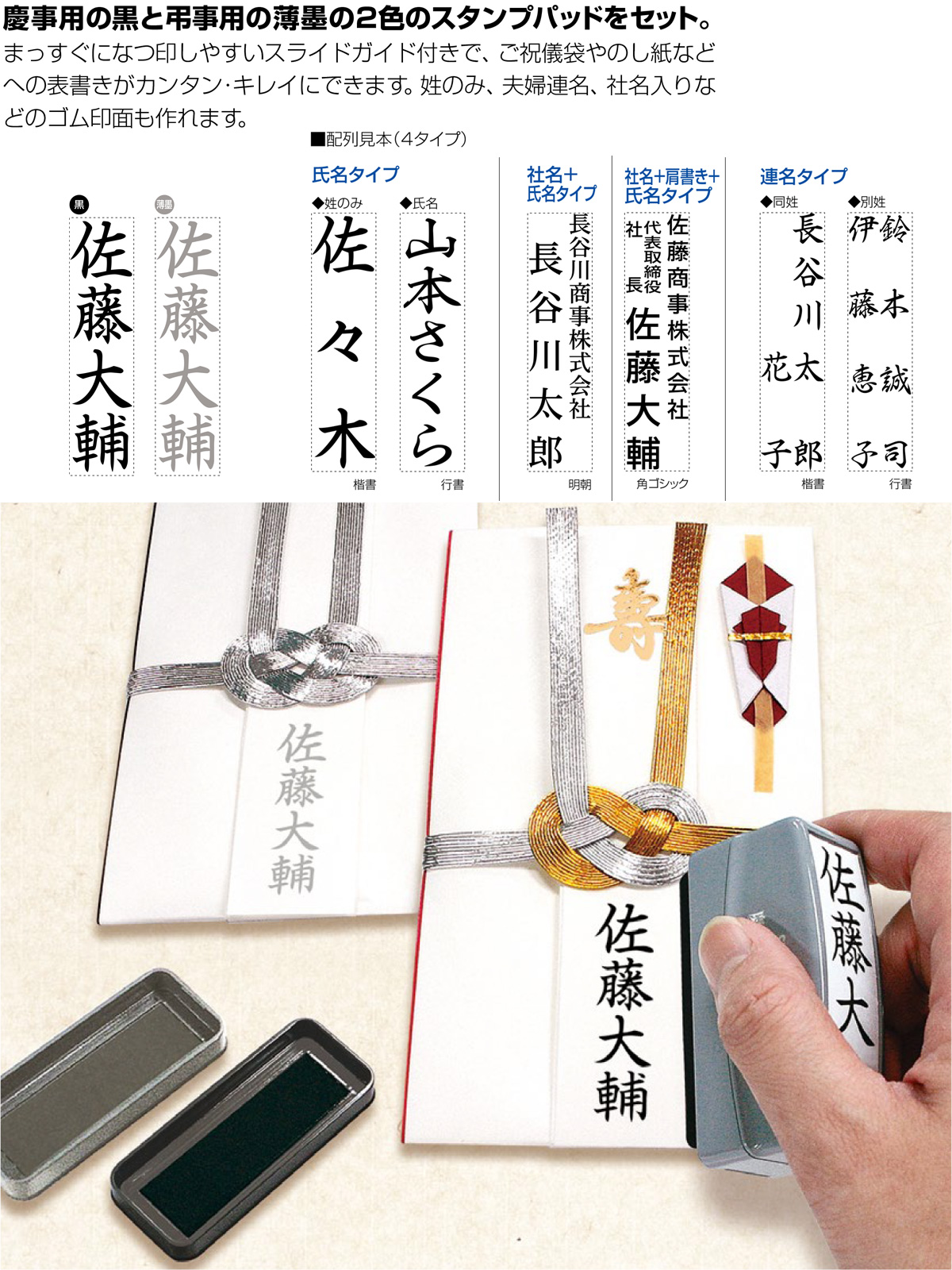 �c�����Ȃ܂��X�^���v