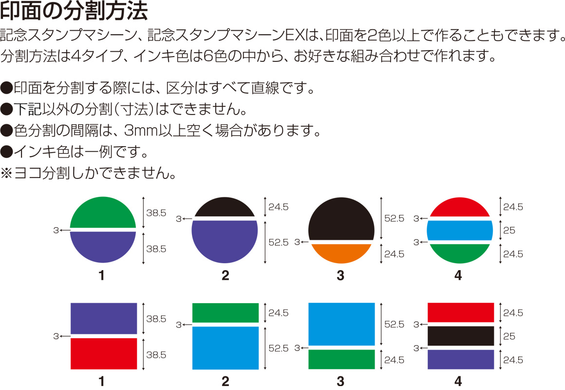 �V���`�n�^�E�L�O�X�^���v�}�V�[���E2�����E3����