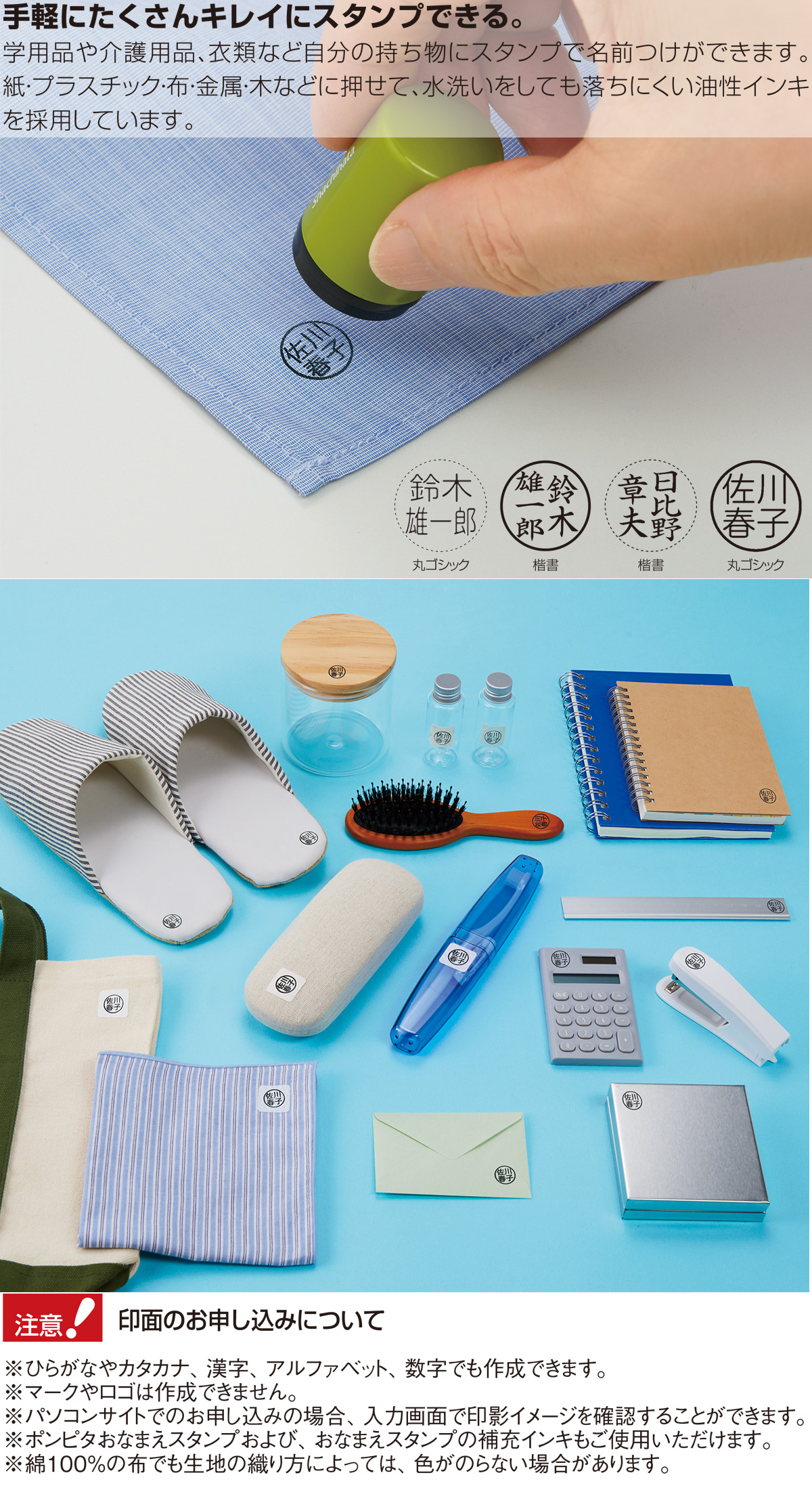 �V���`�n�^�������̃X�^���v������^�C�v