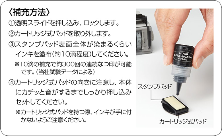 �y�[�W�i���o�[�X�^���v�E�C���N��[