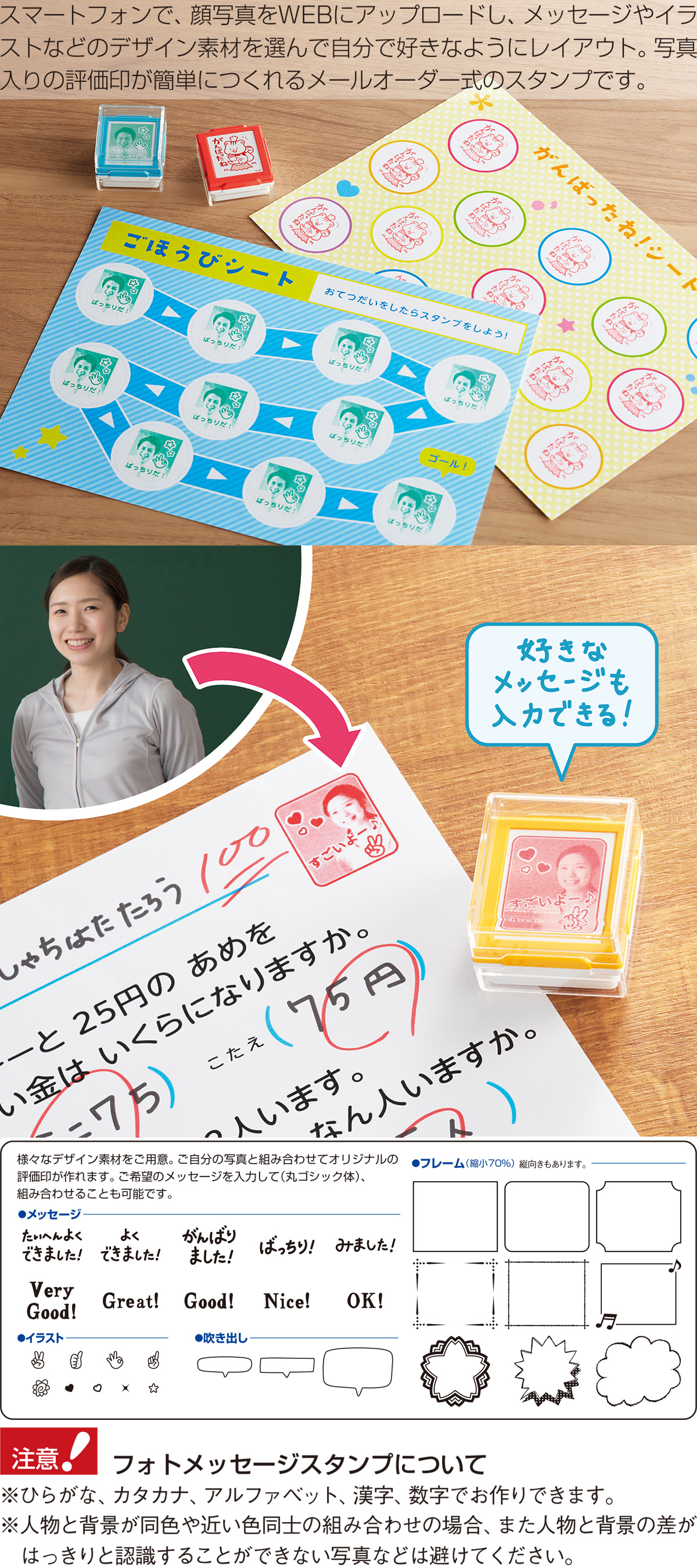 �V���`�n�^�E�t�H�g���b�Z�[�W�X�^���v