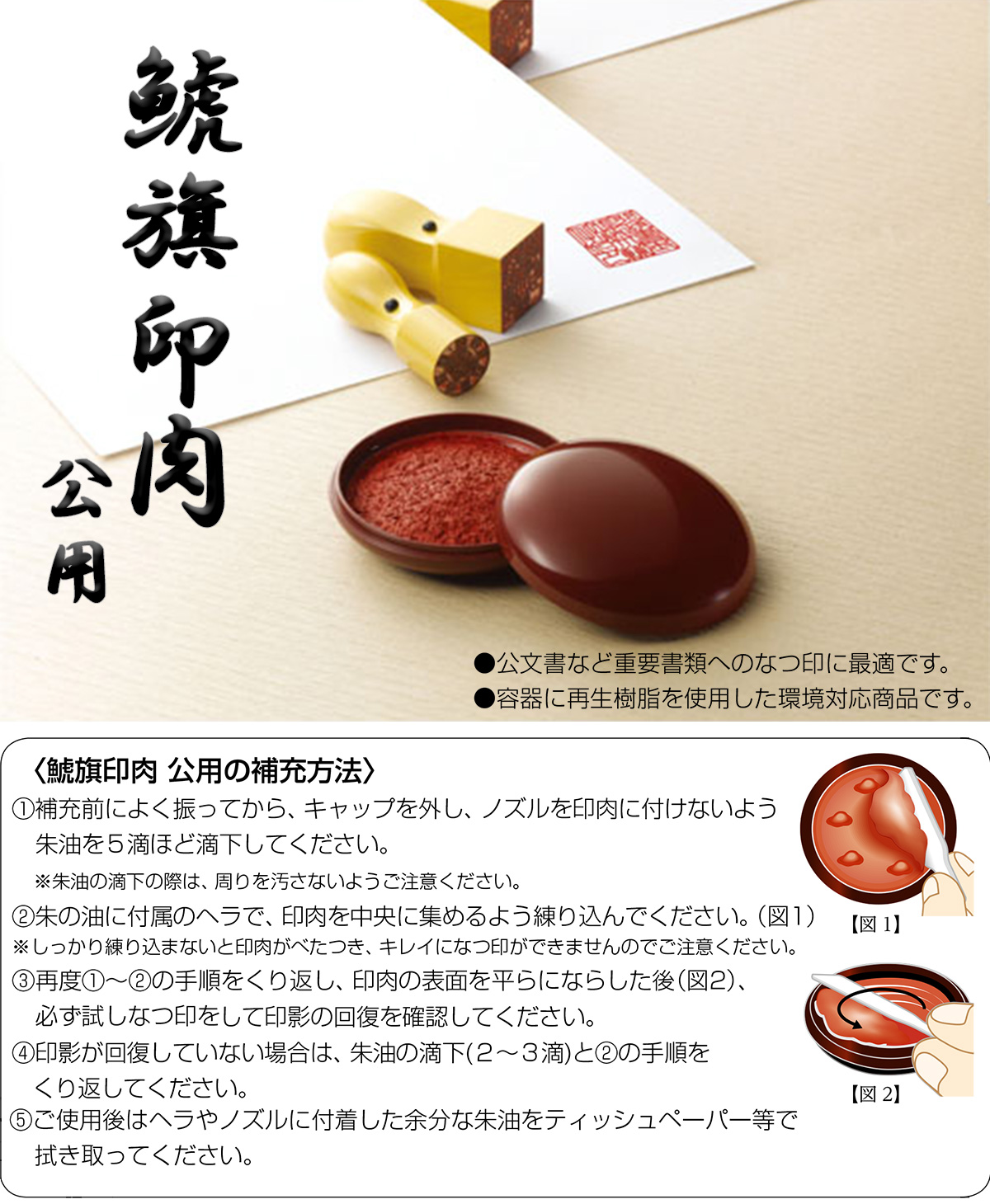 �V���`�n�^�E�͊�������p[Shachihata]