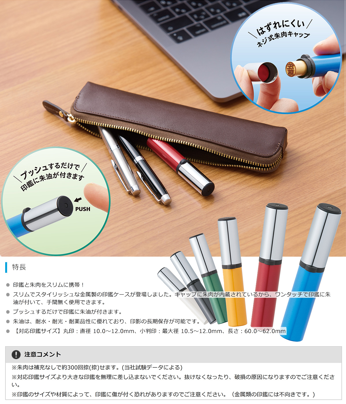 ����t����ӃP�[�X�E�V���e�B�b�N