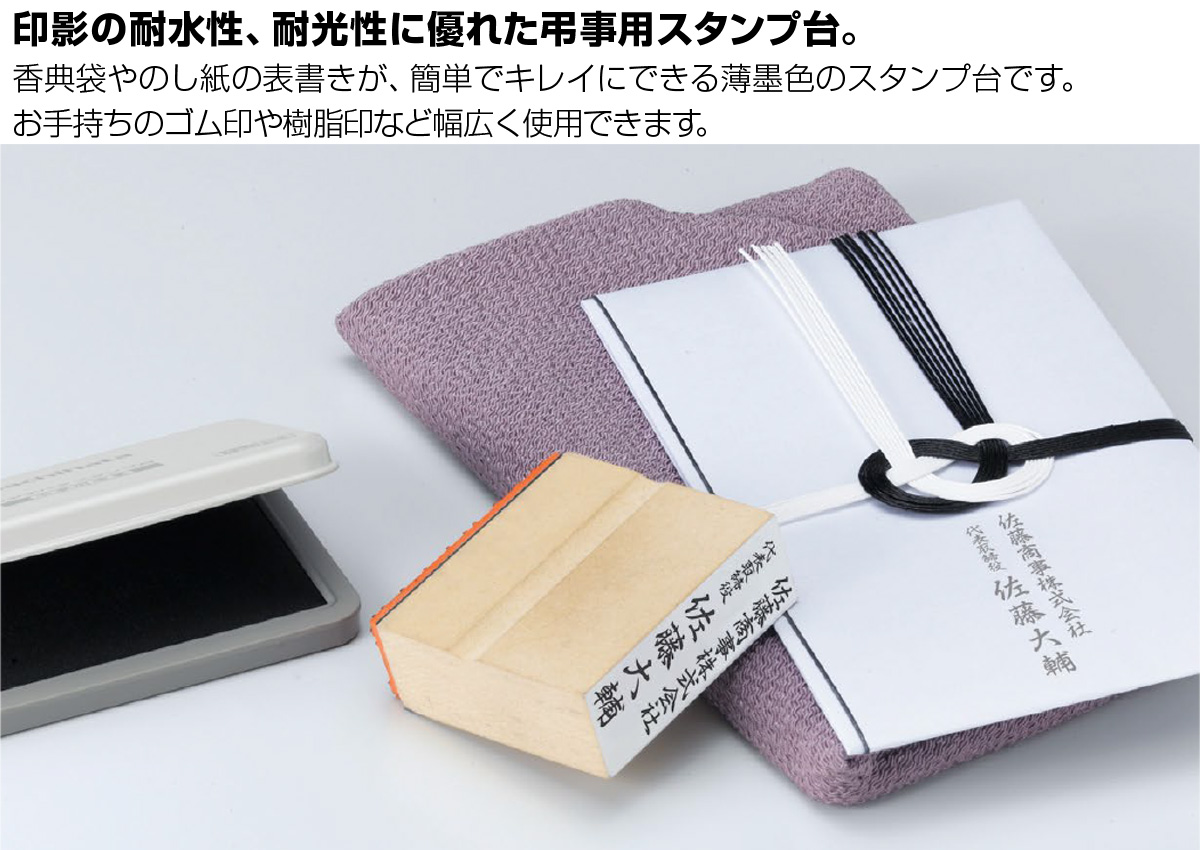 �V���`�n�^�����p���n�X�^���v��