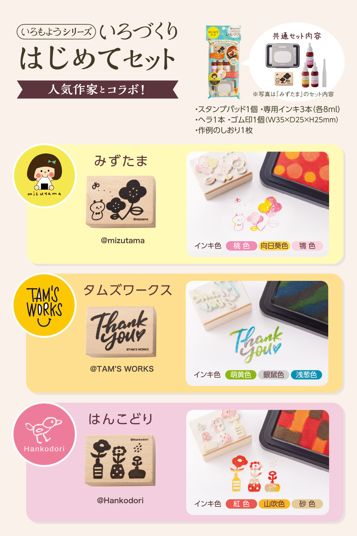 ������悤�V���[�Y�E����Â���E�͂��߂ăZ�b�g