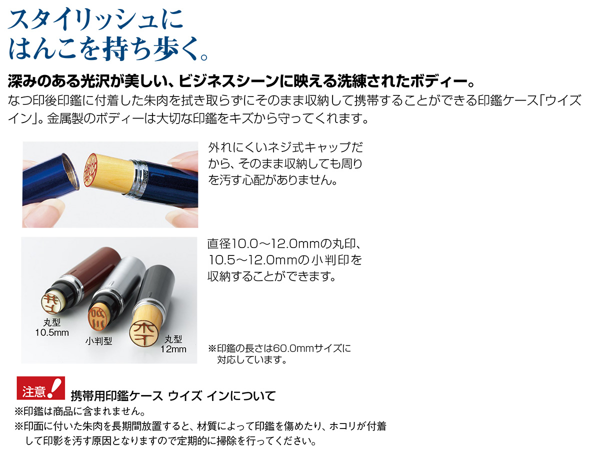 �g�їp��ӃP�[�X�E�E�C�Y�C��