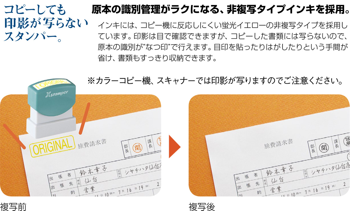 �w�X�^���p�[�r�W�l�X�p�񕡎ʃ^�C�v