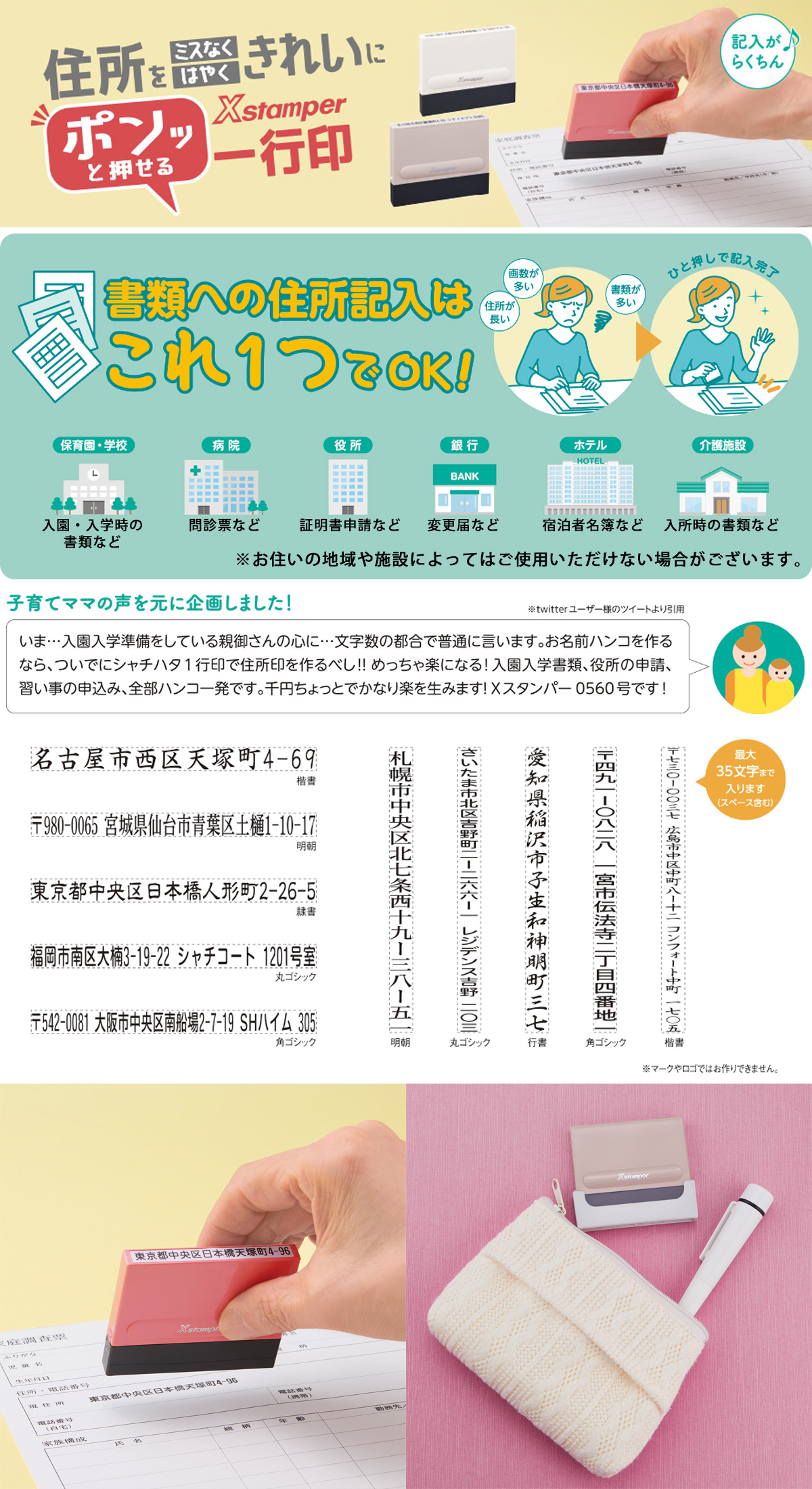 �w�X�^���p�[��s��