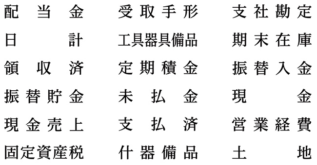 �V���`�n�^�EX�X�^���p�[�E�Ȗڈ�