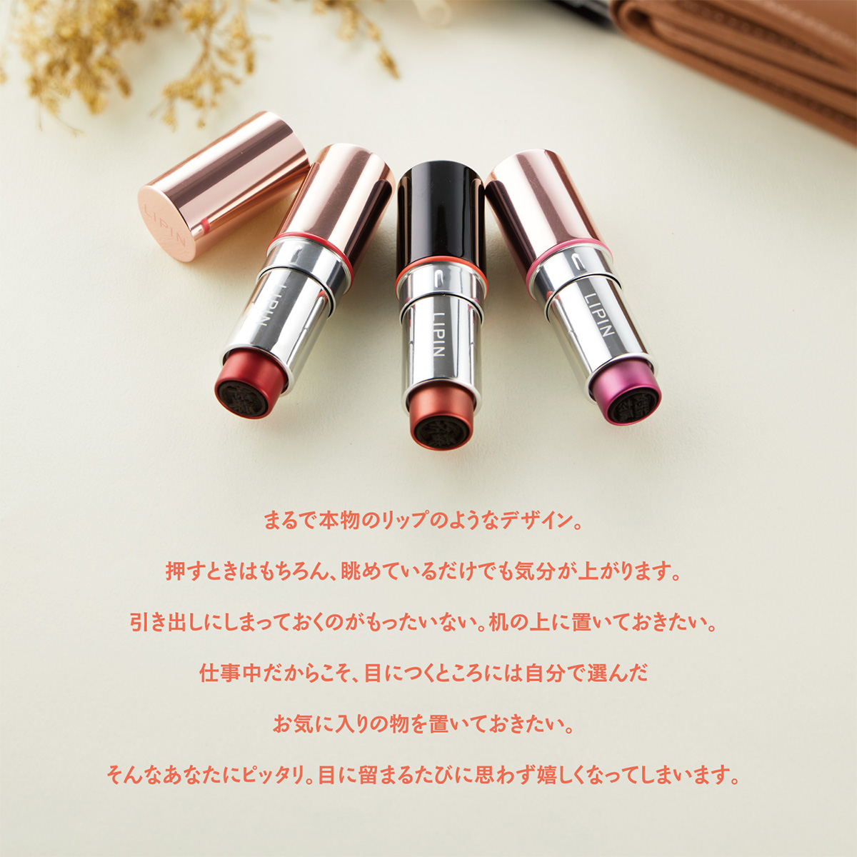 �V���`�n�^�E���b�v�P�[�X�^�l�[����ELIPIN