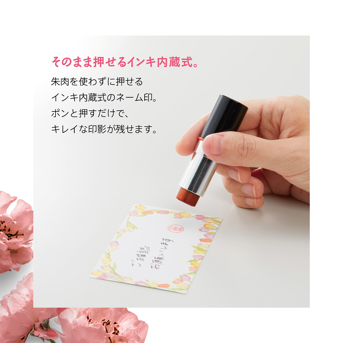 �V���`�n�^�E���b�v�P�[�X�^�l�[����ELIPIN