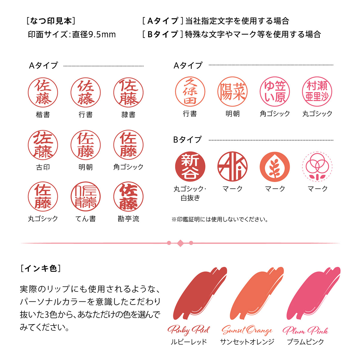 �V���`�n�^�E���b�v�P�[�X�^�l�[����ELIPIN