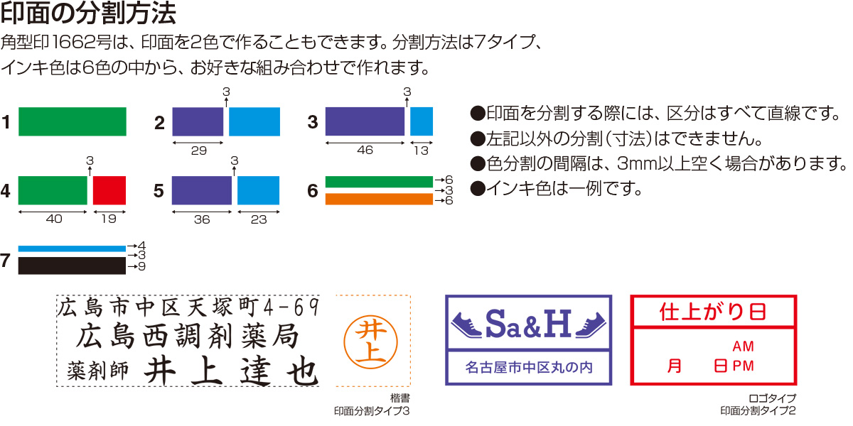 �w�X�^���p�[��ʕ����^�C�v