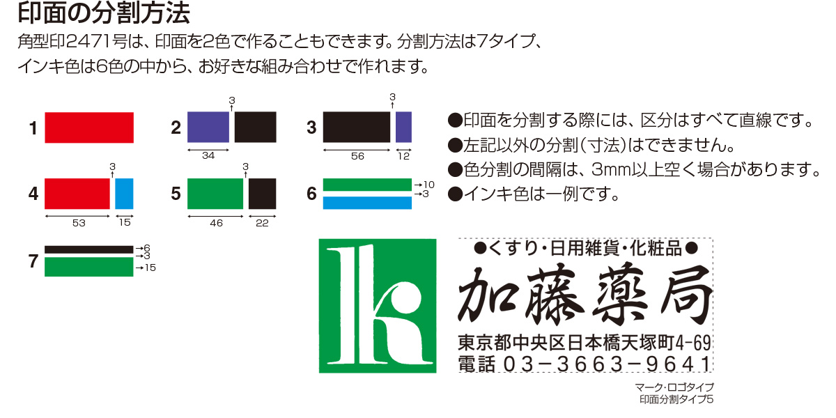 �w�X�^���p�[��ʕ����^�C�v