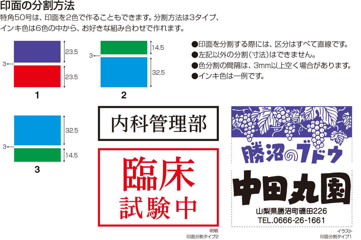 �w�X�^���p�[��ʕ����^�C�v