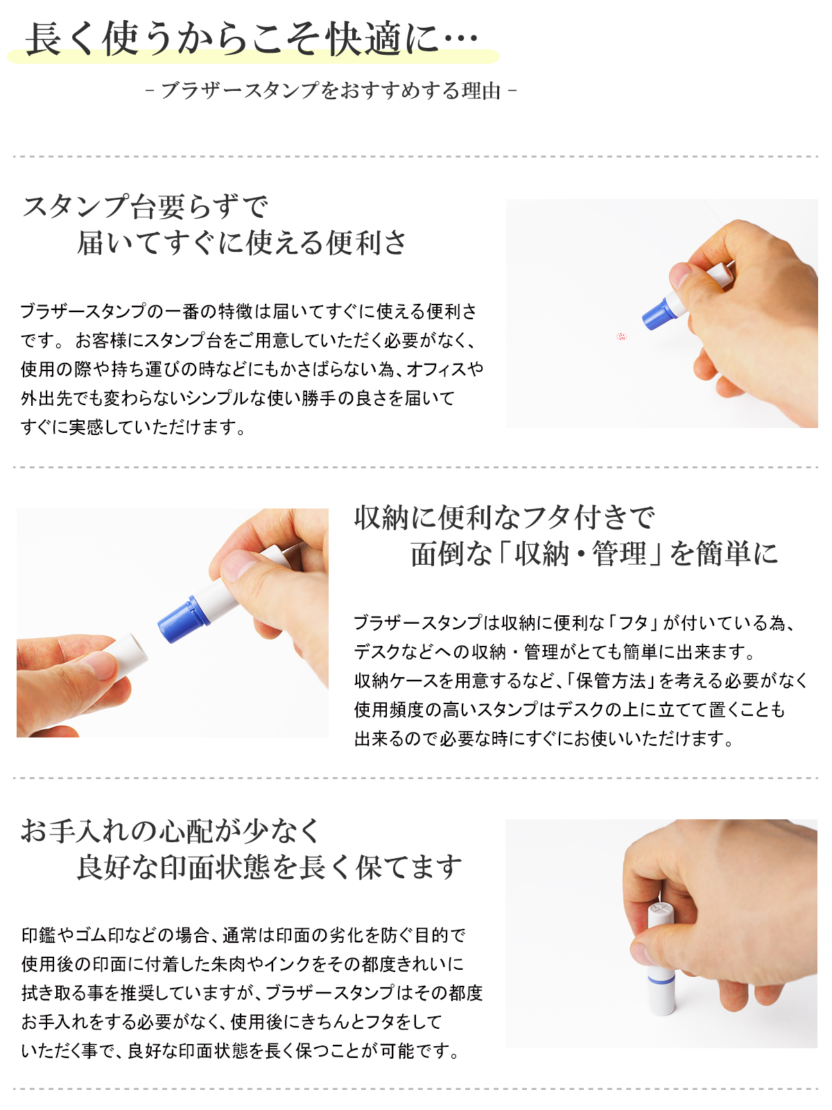 �u���U�[�l�[����i6mm�j