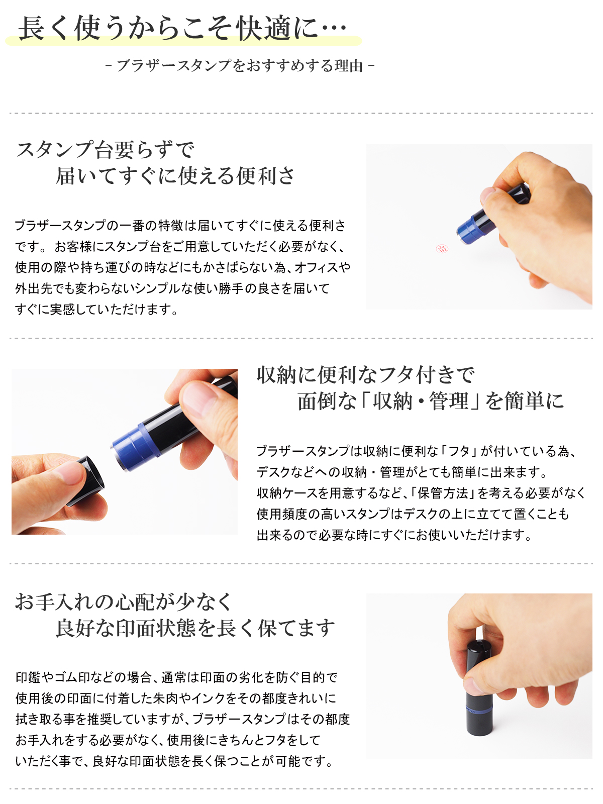 �u���U�[�l�[����i�X�^���_�[�h�j