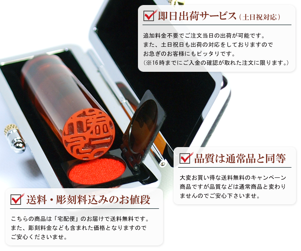 ���������E���߂����13.5mm�E���i�C���[�W1