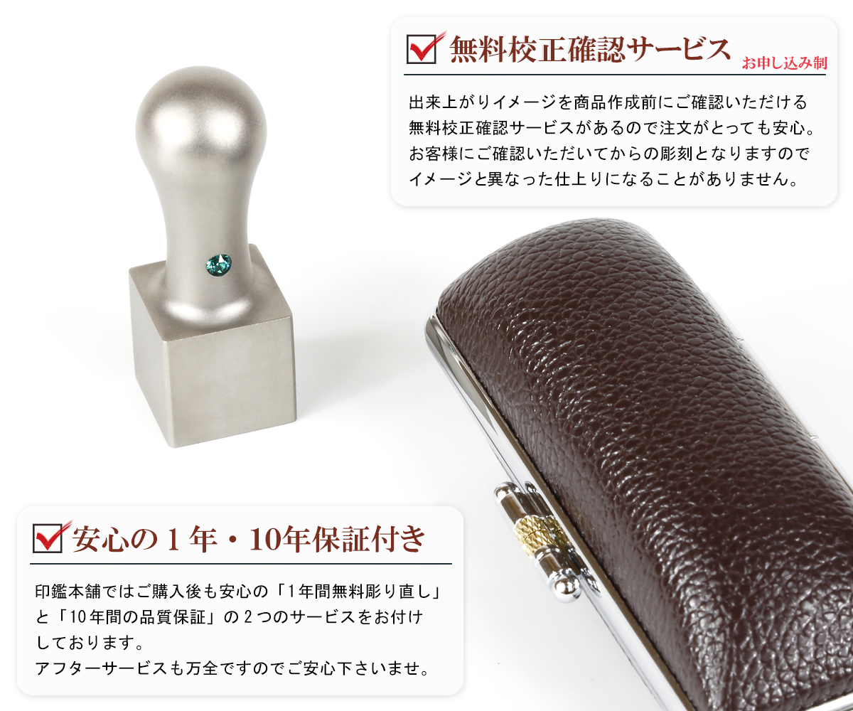 �@�l��\�҈�P�[�X�Z�b�g�E�V���o�[�u���X�g�`�^���E�ې���16.5mm + �l�I�N���[�����݊v�P�[�X�t���E���i�C���[�W2