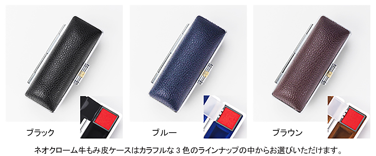 �l�I�N���[�����݊v�P�[�X�E�P�[�X�F