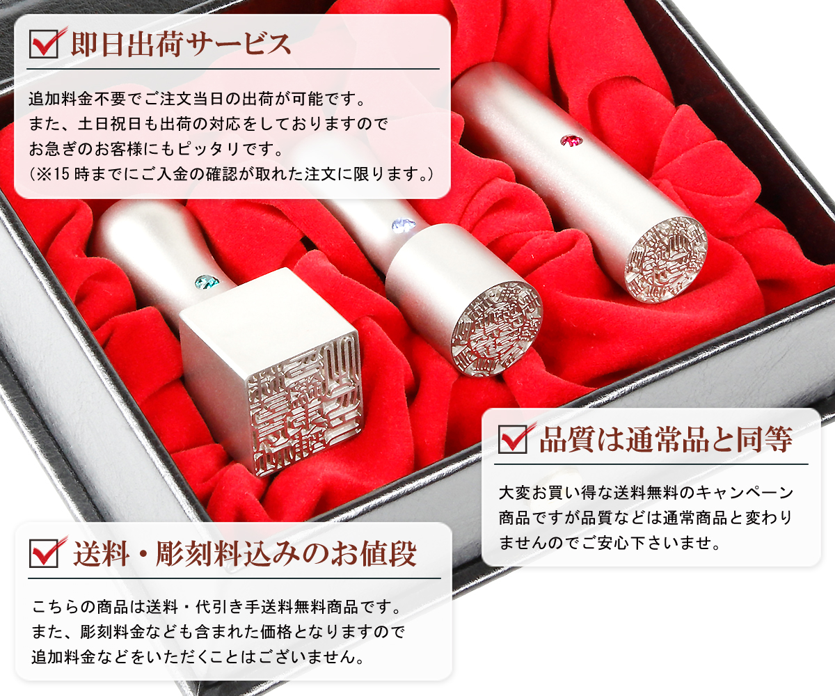 法人印鑑3本ケースセット(代表者印・銀行印・角印)・シルバーブラストチタン + コンタクトセットケース付き・商品イメージ1
